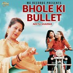 Bhole Ki Bullet Neetu Sharma Song Download Mp3