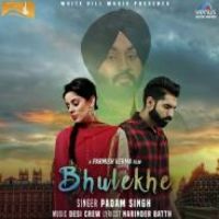 Bhulekhe Padam Singh Song Download Mp3