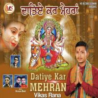 Datiye Kar Mehran songs mp3