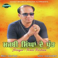 Majbi Singhan De Putt songs mp3