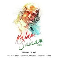 Kalam Salaam Sid Sriram Song Download Mp3