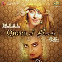 Aaiye Meharban Sujata Trivedi Song Download Mp3