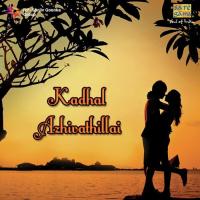 Mutham Mutham Mano,Swarnalatha Song Download Mp3