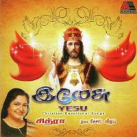 Kudhuhalam K. S. Chithra Song Download Mp3