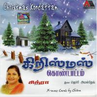 Santhoshamaai K. S. Chithra Song Download Mp3