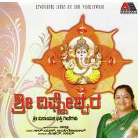 Shri Vigneswara songs mp3