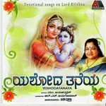 Yeshodatanaya songs mp3