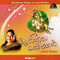 Ezhumalai Vazhum K. S. Chithra Song Download Mp3
