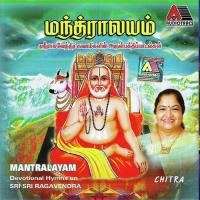 Mantralayam songs mp3