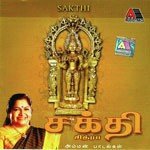 Kamakshiye K. S. Chithra Song Download Mp3