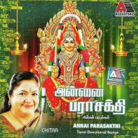 Annai Parasakthi songs mp3