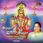 Amma Maari Amma songs mp3