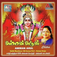 Amman Arul songs mp3