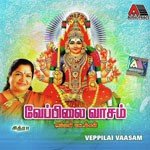 Veppilai Vaasam songs mp3