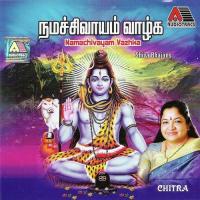 Om Namachivaya Part 1 K. S. Chithra Song Download Mp3
