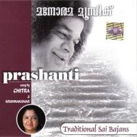 Prashanti songs mp3