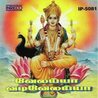 Arupadaiyil T.M. Soundararajan Song Download Mp3