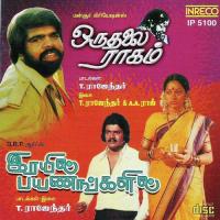 Oruthalai Raagam - Irayil Payanangalil songs mp3