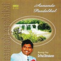 Prayer-Dr.Paul Dhinakaran Dr.Paul Dhinakaran Song Download Mp3
