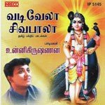 Kaavadiyai Yendhi P. Unnikrishnan Song Download Mp3