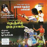 Kurudaana Kavingnanukku T.M. Soundararajan,B.S.Sasirekha Song Download Mp3