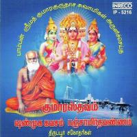 Kumarasthavam - Shanmugakavasam- Panchamirthavannam songs mp3