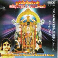 Oppiliappan Suprabhatham And Songs songs mp3