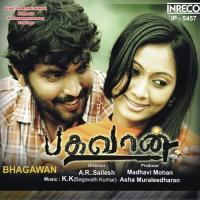 Uyirae Uyirae Madhu Balakrishnan,Anuradha Sriram Song Download Mp3