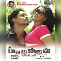 Puthan Sonnathu Manikka Vinayagam Song Download Mp3
