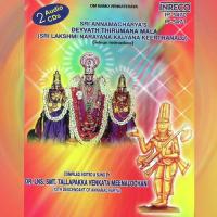 Sri Annamacharya&039;S Deyvath Thirumana Mala((Sri Lakshminarayana Kalyana Keethanalu ) songs mp3