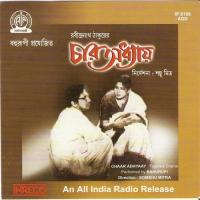 Chaar Adhyaay Sambhu Mitra,Others Song Download Mp3