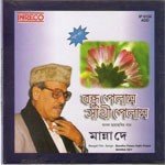 Bandhu Pelam Sathi Pelam songs mp3