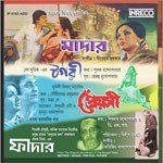Hotam Jodi Tota Pakhi Lata Mangeshkar Song Download Mp3
