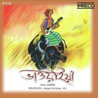 Bhaoyaiya - Bengali Folk Songs - Vol-1 songs mp3