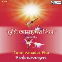 Brahmo Sanatan Tumi Hey Subir Nandi,Chorus Song Download Mp3