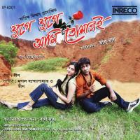 Pagol Moner Sonu Nigam,Shuvolaxmi Song Download Mp3
