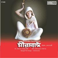 Sakhi Sisukaley Mor Sandhya Mukherjee Song Download Mp3