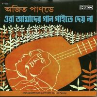 Ekta Galpo Boli Shunun Ajit Pandey Song Download Mp3