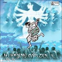 Durgapujor Badyi Baje Haimanti Shukla Song Download Mp3