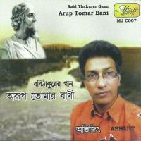 Arup Tomar Bani songs mp3