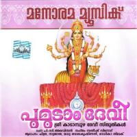 Kannilake Madhu Balakrishnan Song Download Mp3