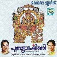 Mangaathe Maayathe (Mamgala Chandika) Shweta Mohan Song Download Mp3