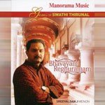 Bhavayami Reghuraman - Swathi Krithis songs mp3