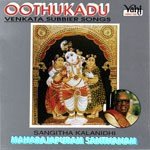 Alaipayuthey (Maharajapuram Santhanam) Maharajapuram Santhanam Song Download Mp3