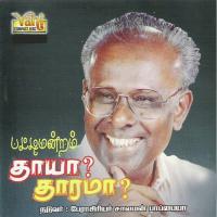 Thaaya Thaarama Solomon Pappaiya,Tha.Ku.Subramaniyan Song Download Mp3