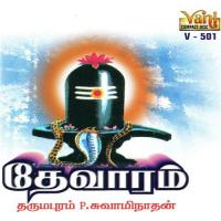Thevaram (Dharumapuram P. Swaminathan - 1) Dharmapuram P. Swaminathan Song Download Mp3