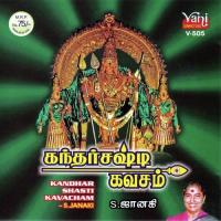Sendhur Kadale S. Janaki Song Download Mp3