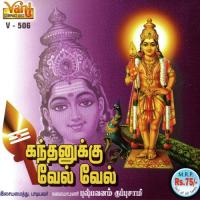 Kanthanukku Vel Vel - Pushpavanam Kuppuswamy songs mp3
