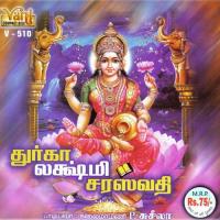 Durga Lakshmi Saraswathi songs mp3