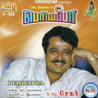 Periyappa (S.Ve.Shekher) songs mp3